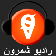 radio_shemroon